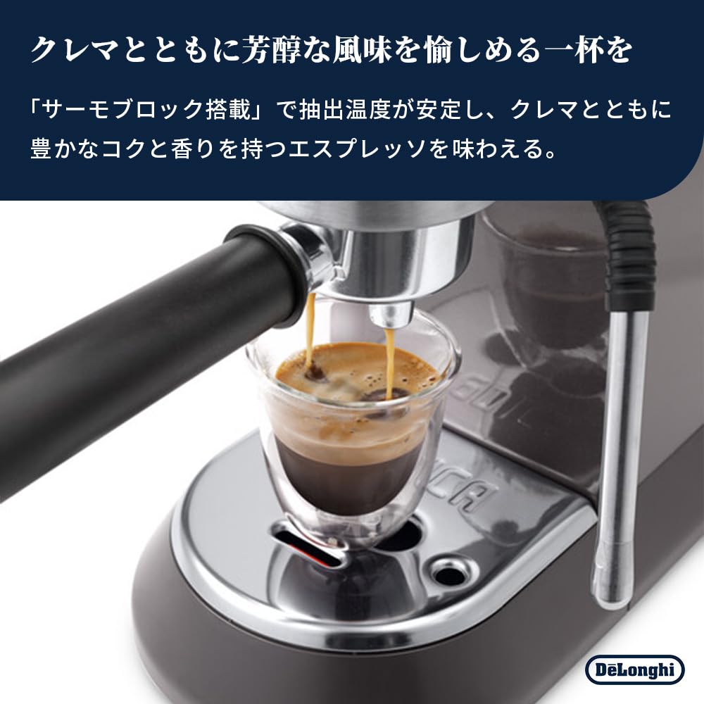 Amazon | De'Longhi (デロンギ) エスプレッソメーカー デディカ アルテ